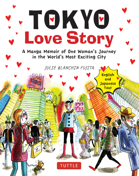 Cover image for book Tokyo Love Story