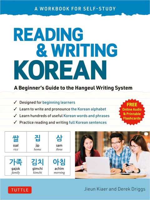 Cover image for book Reading and Writing Korean