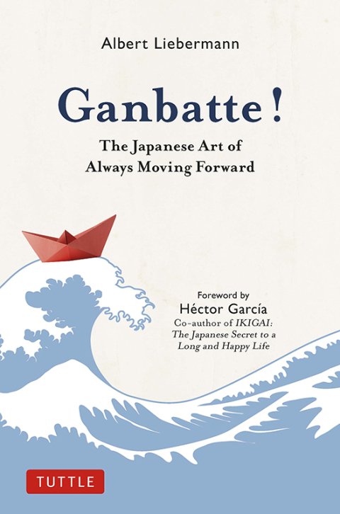Cover image for book Ganbatte!