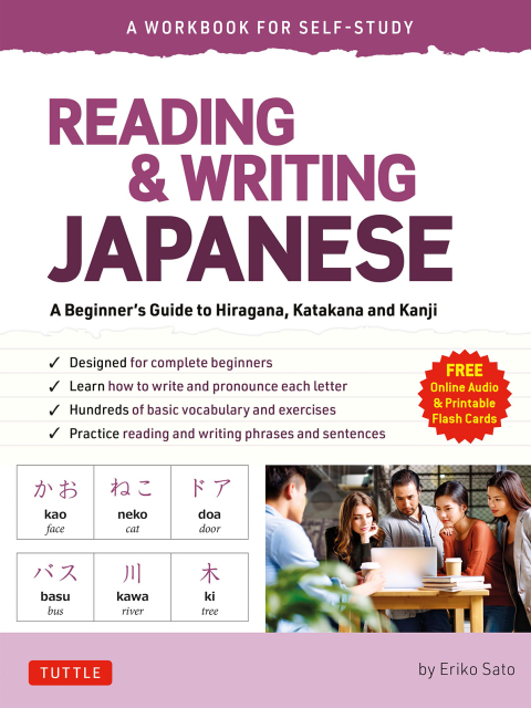 Cover image for book Reading & Writing Japanese: A Workbook for Self-Study