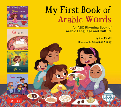 Cover image for book My First Book Arabic Words