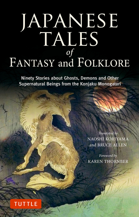 Cover image for book Japanese Tales of Fantasy and Folklore
