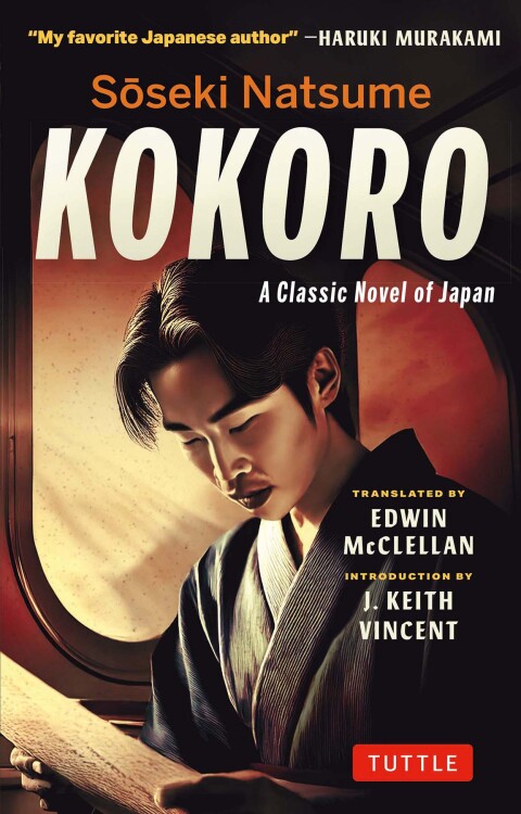 Cover image for book Soseki Natsume Kokoro