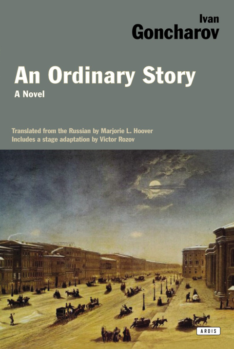 Cover image for book An Ordinary Story