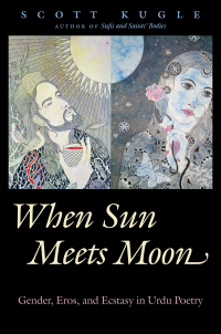 Cover image: When Sun Meets Moon 9781469626772