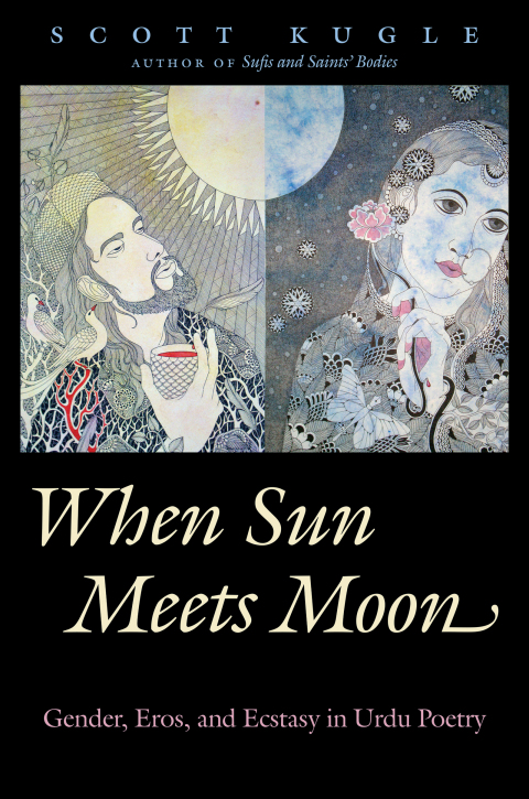 Cover image for book When Sun Meets Moon