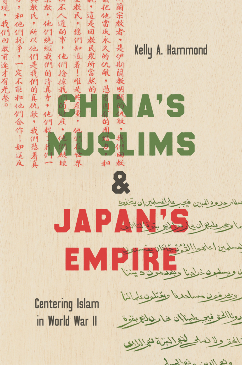 Cover image for book China's Muslims and Japan's Empire