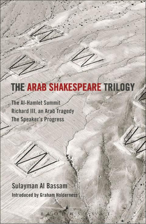 Cover image for book The Arab Shakespeare Trilogy