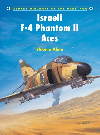 Israeli F-4 Phantom II Aces