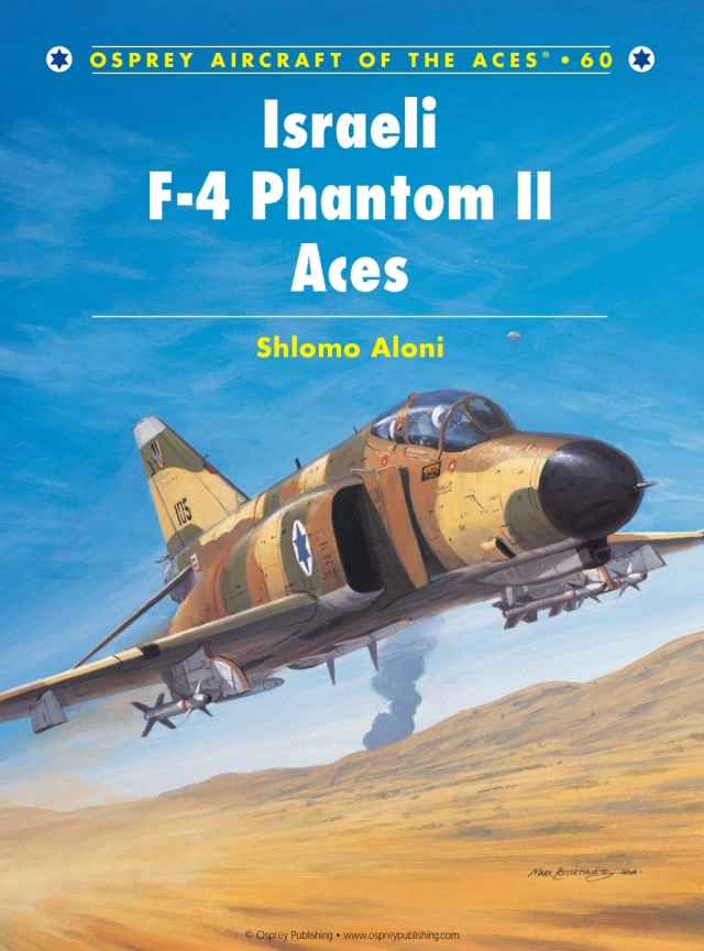 Israeli F-4 Phantom II Aces