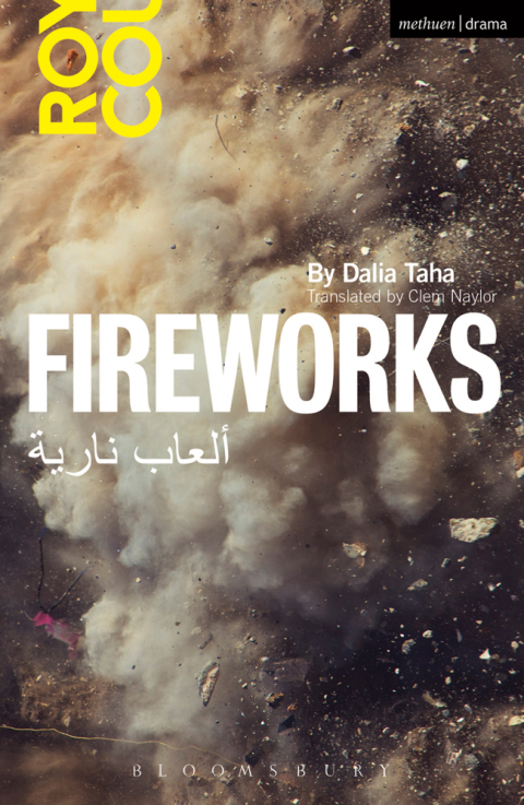 Cover image for book Fireworks
