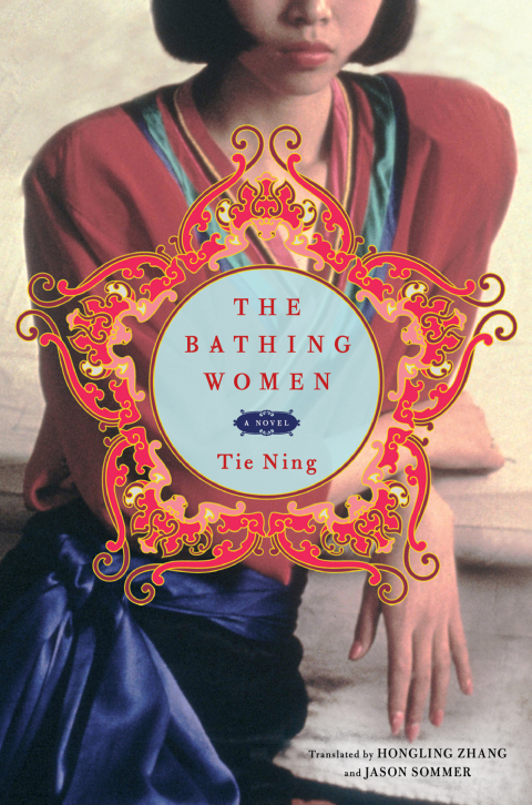 Cover image for book The Bathing Women