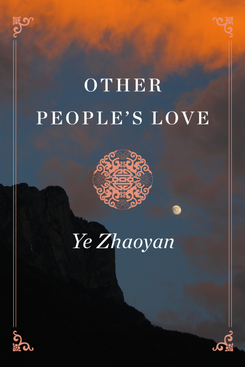 Cover image for book Other People's Love