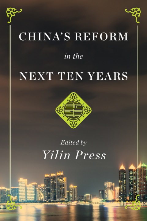 Cover image for book China's Reform in the Next Ten Years