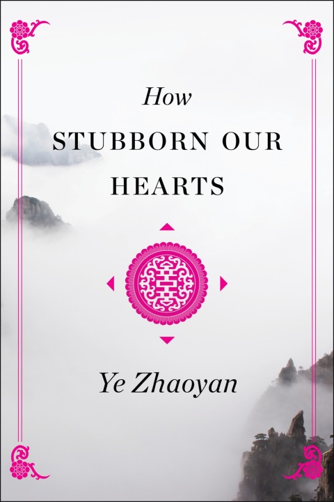 Cover image for book How Stubborn Our Hearts