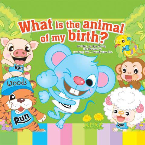 Cover image for book What Is the Animal of My Birth?