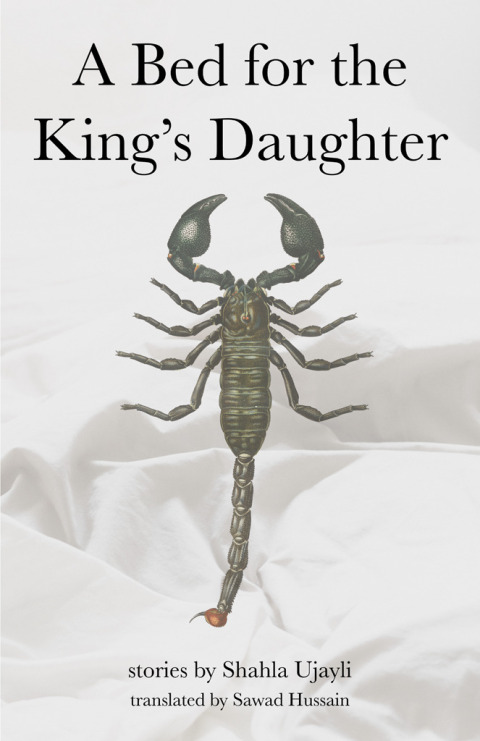 Cover image for book A Bed for the King's Daughter