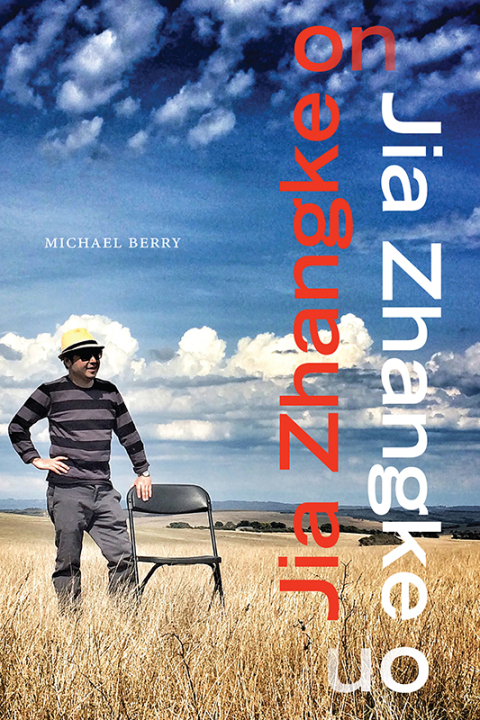 Jia Zhangke On Jia Zhangke