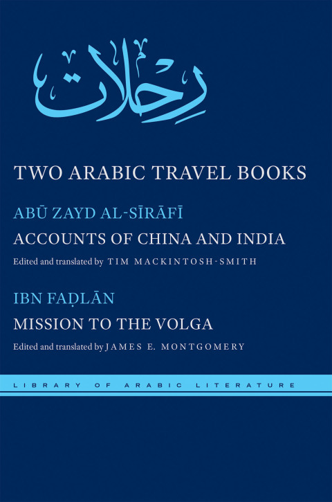 Cover image for book Two Arabic Travel Books