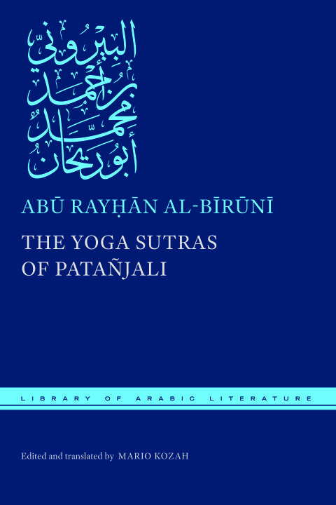 Cover image for book The Yoga Sutras of Patañjali