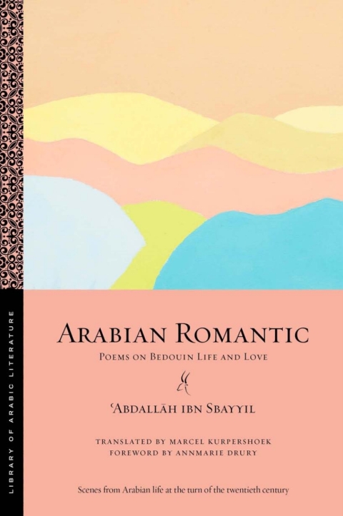 Cover image for book Arabian Romantic