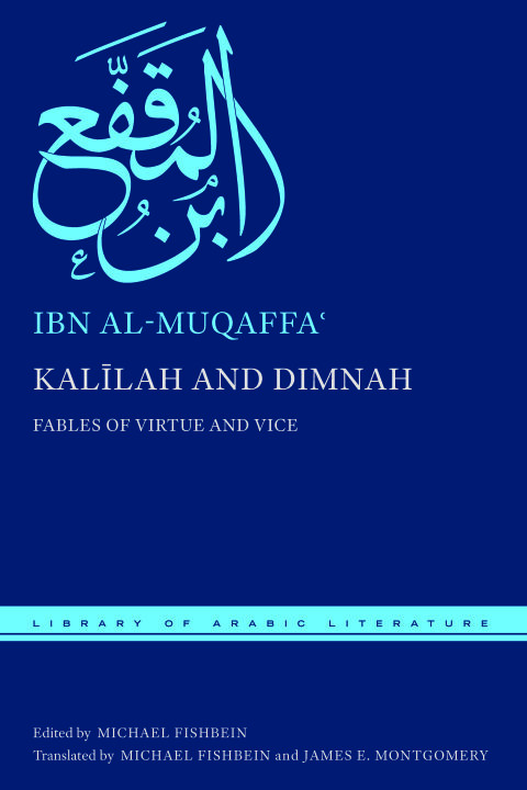 Cover image for book Kalīlah and Dimnah