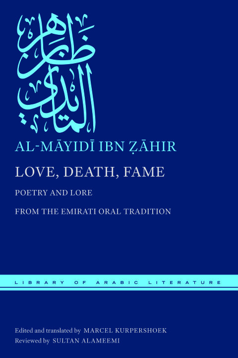 Cover image for book Love, Death, Fame