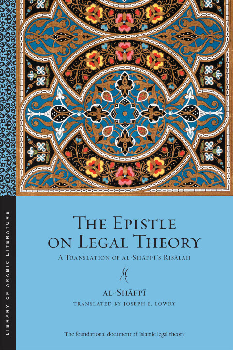 Cover image for book The Epistle on Legal Theory