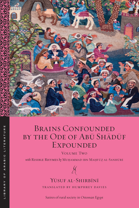 Cover image for book Brains Confounded by the Ode of Abū Shādūf Expounded, with Risible Rhymes