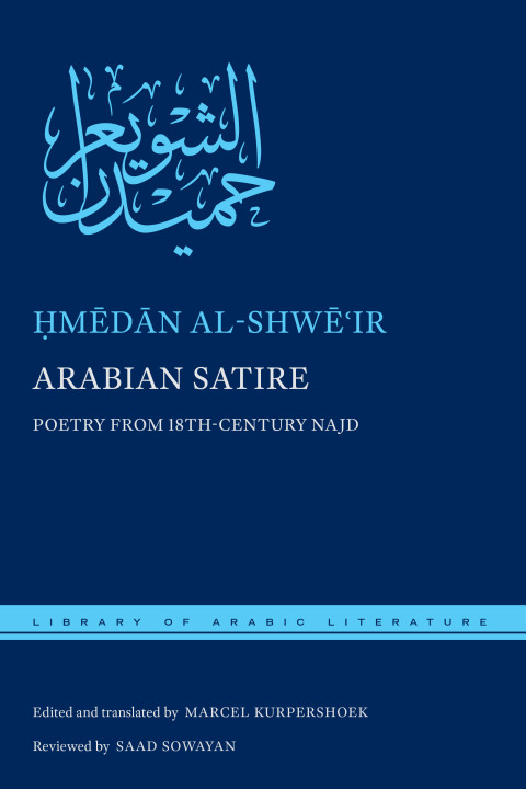 Cover image for book Arabian Satire