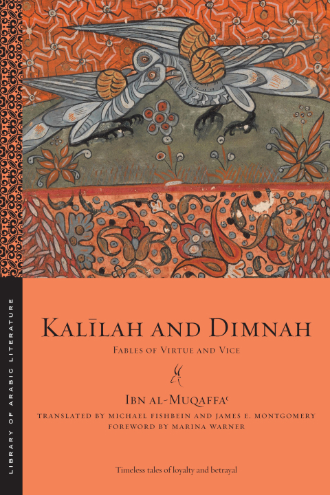 Cover image for book Kalīlah and Dimnah