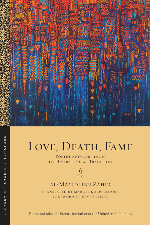 Cover image for book Love, Death, Fame