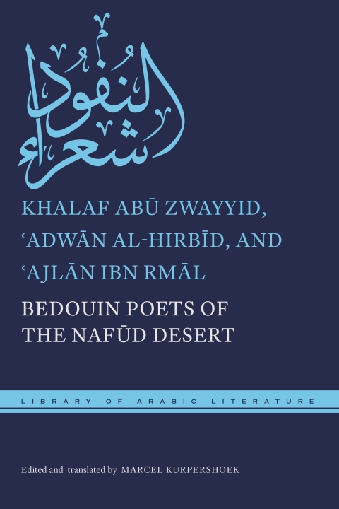 Cover image for book Bedouin Poets of the Nafūd Desert