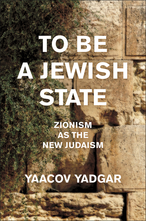 Cover image for book To Be a Jewish State