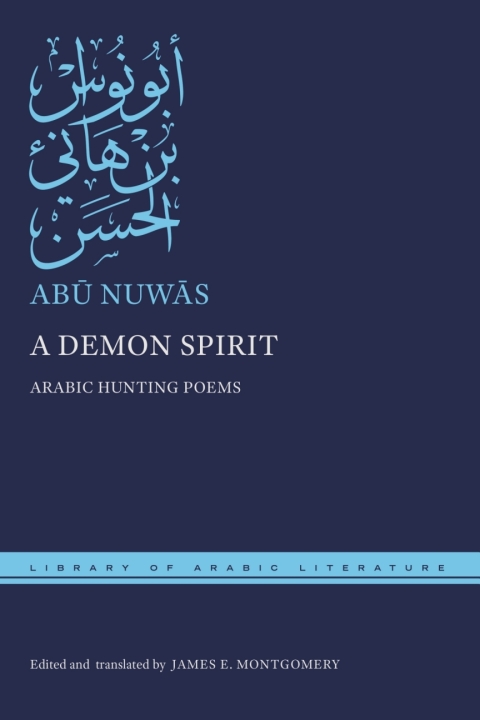 Cover image for book A Demon Spirit