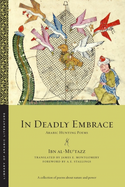 Cover image for book In Deadly Embrace
