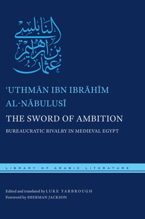 Cover image for book The Sword of Ambition
