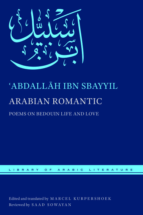 Cover image for book Arabian Romantic