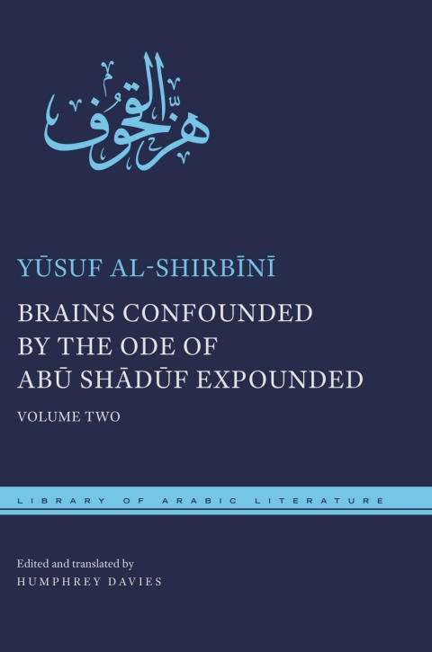 Cover image for book Brains Confounded by the Ode of Abū Shādūf Expounded