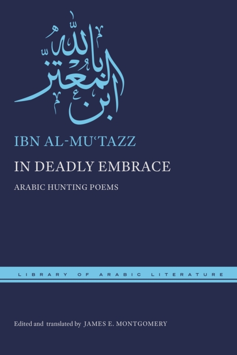 Cover image for book In Deadly Embrace