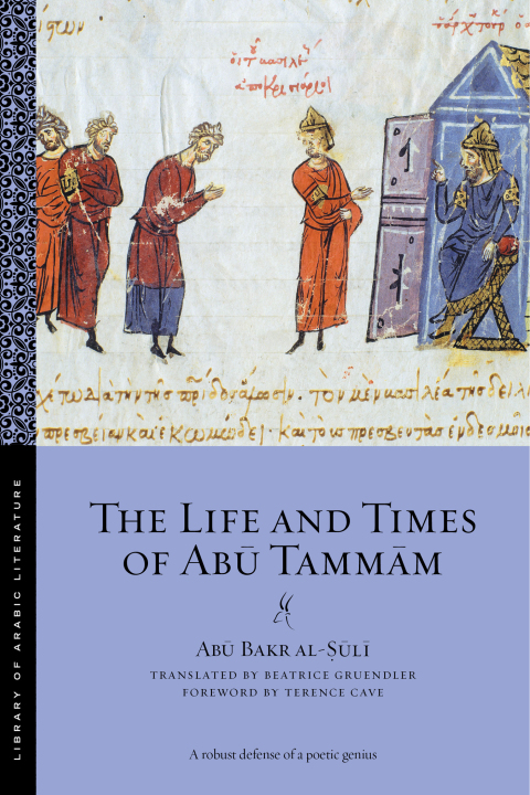 Cover image for book The Life and Times of Abū Tammām