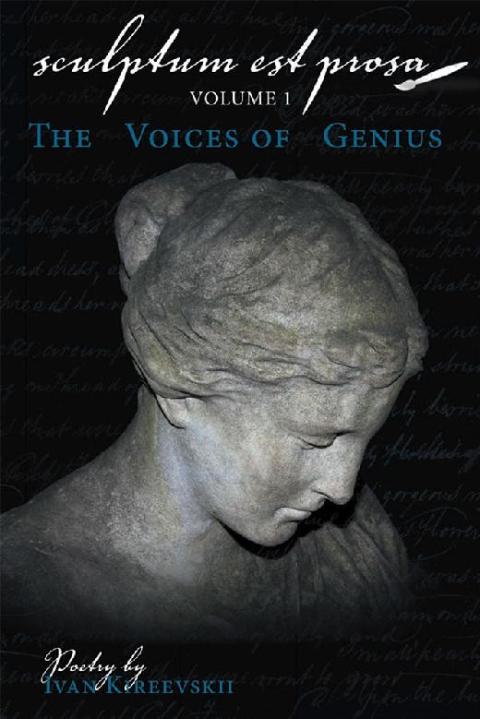 Cover image for book Sculptum Est Prosa (Volume 1)