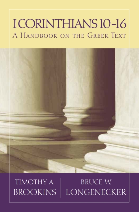 Cover image for book 1 Corinthians 10-16