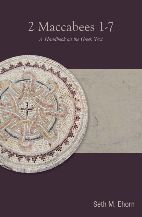 Cover image for book 2 Maccabees 1-7