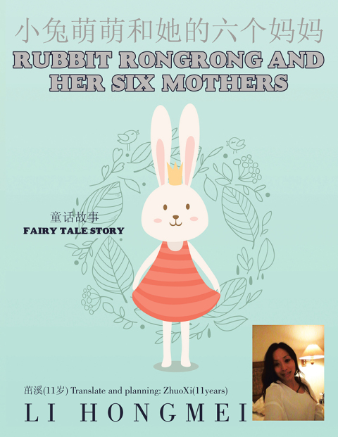 Cover image for book Rubbit Rongrong and Her Six Mothers