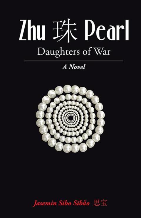 Cover image for book Zhu ? Pearl