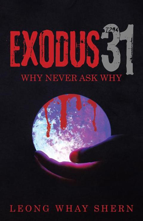 Cover image for book Exodus 31