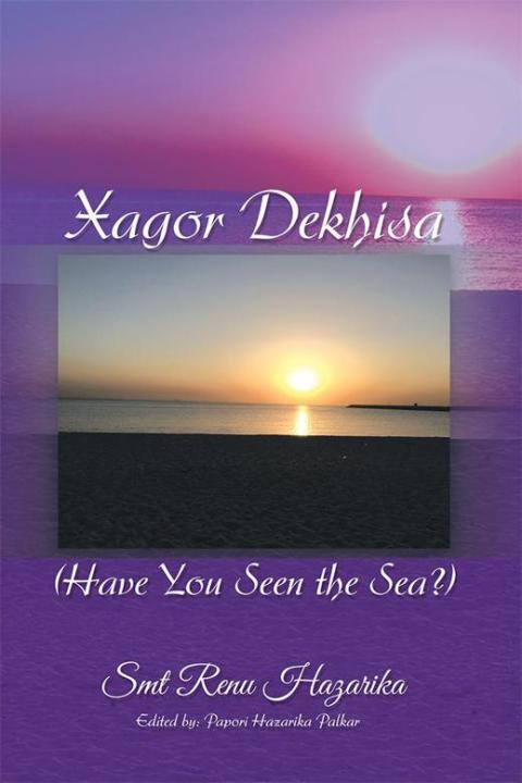 Cover image for book Xagor Dekhisa (Have You Seen the Sea?)