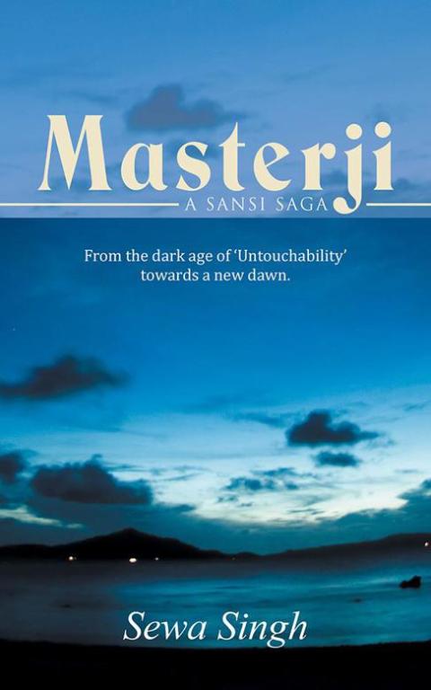 Cover image for book Masterji