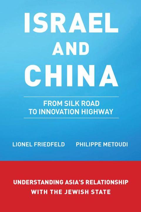 Cover image for book Israel and China